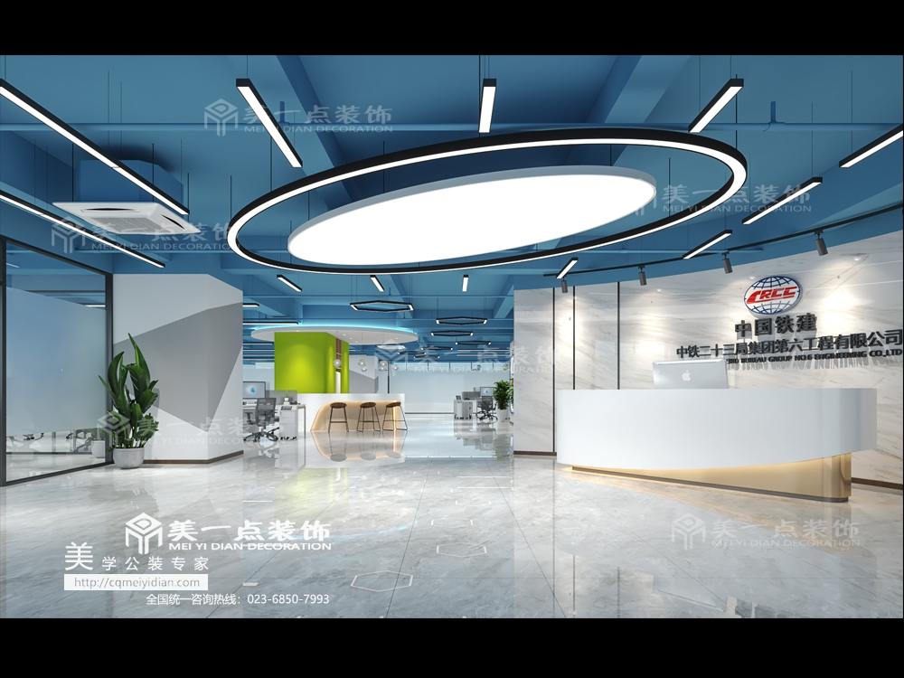 中鐵第二十三局第六工程有限公司